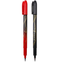 (Self-operated) Zebra brand (ZEBRA) small regular script calligraphy beauty pen student writing brush quick-drying waterproof painting hook pen calligraphy pen invitation pen signature pen WF1 10 pieces