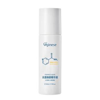 Arbutin nicotinamide essence whitens, brightens, ລົບອອກສີເຫຼືອງ, antioxidants ແລະ blemishes, ປັບປຸງຄວາມຫມອງຄ້ໍາຂອງໃບຫນ້າ, ຜະລິດຕະພັນຢ່າງເປັນທາງການ