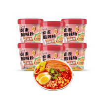 Baixiang Braised Egg Hot and Sour Noodles 145g*6 barrels convenient instant midnight snack rice noodles noodles