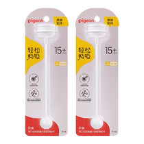 Pigeon Gravity Ball Straw Accessory Wide Caliber PPSU Straw Baby Bottle Double Handle Accessory Panda Dudu Straw Cup