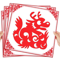 Special framed display base for paper-cut works cardboard carved paper window grilles childrens elementary school students New Years A4 art picture frame