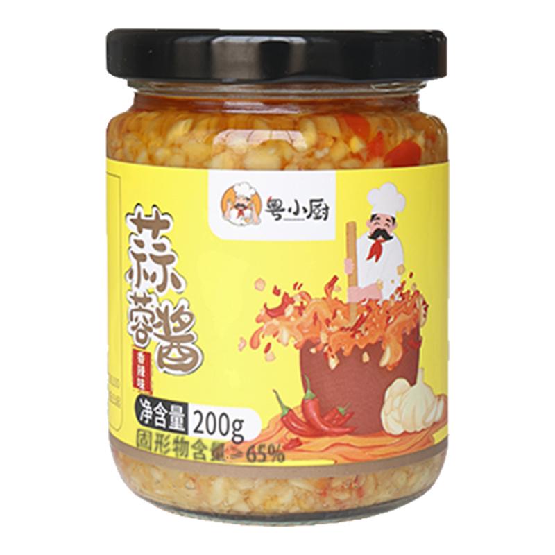 Cantonese Chef Garlic Sauce Home BBQ Garlic Chili Sauce