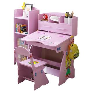 芃菲特 儿童学习桌椅套装简约女孩男孩书桌书柜组合 学生课桌家用