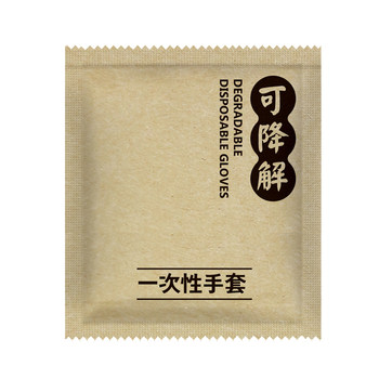Boxed degradable disposable gloves, food-grade fully degradable food and catering bags, take-out environmentally friendly independent small bags