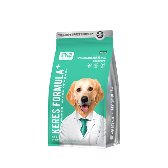 Kairis dog food universal type