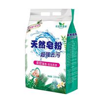 10 catty of laundry detergent Affordable Clothing Home Fragrance Persistent Super Fragrant Student Dorm Single Strong Effect Deep Clean