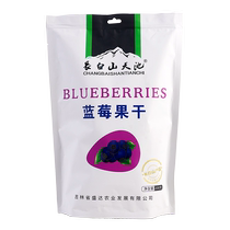 Long White Hills Blueberry Dry North East Special Produce Large Total Snacks Blueberry Fruit Dry No Sugar Fine Additive Blue Plum Baking