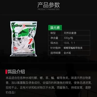 Дикая рыбалка Hua № 7 Big Bag 300G