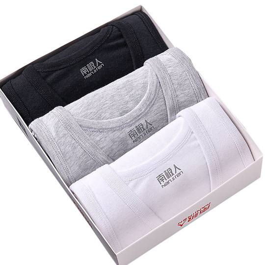 Antarctic cotton slim and breathable sweat-absorbing men's vest