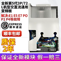 Совершенно новый универсальный источник переменного и постоянного тока 5-го поколения 3P/72L [3-летняя гарантия — бесплатная доставка SF Express] (доставка на следующий день доступна во многих местах)