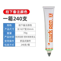 U бренда кремовые ручки в коробке 240 кусочков (цвет сообщения)