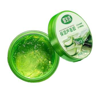 Greenleaf Love Life Hydrogel Repair Aloe Vera Gel Hydrating Moisturizing Aloe Vera Cream Mask After Sun Repair 180g ຂອງແທ້