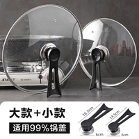 Модернизированные модели выхлопа ⭐Маленькая модель + Большая модель [2 упаковки] ✅ Большие и маленькие отверстия универсальны.