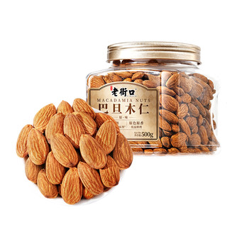 老街口盐焗原味大颗粒巴旦木仁罐装扁桃杏仁坚果孕妇零食2025新货