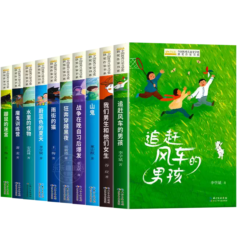 鬼谷子全集正版原著珍藏版单本白话文无删减完整版原版全译思维谋略与