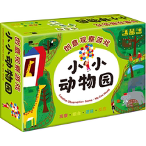 Childrens early education mathematics games educational toys thinking logic concentration training parent-child interactive multiplayer games