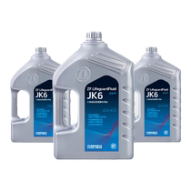 ZF ZF jk6 automatic transmission oil is suitable for Toyota Honda Nissan Hyundai Aisin 6at gearbox oil 12L