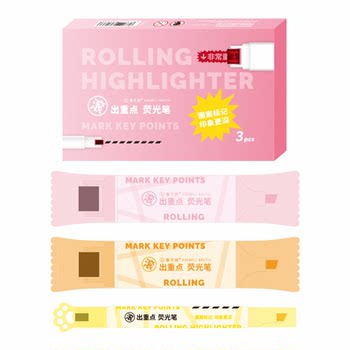 Grade 2 class 2 marked out the key pens and highlighters