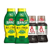 Haitian Premium Oyster Sauce Squeeze Pack 1kg*2 Bottles 100ml*2 Bottles Fresh 0 Gold Label Light Soy Sauce