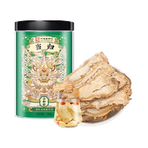Gonghetang Angelicae Head Tablets the official flagship of Chinese herbal medicine non-wild non-special grade Gansu Angelicae soaked in water and drank