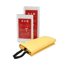 Yellow silicone fire blanket fire household kitchen emergency escape boxed national standard flame retardant insulation thickened fire blanket
