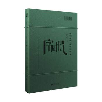 [in Stock] Extraordinary Font Design 1: Creative Artistic Chinese and English Font Design, Fun Flip Book Work Case Studies, Multi-Dimensional Practical Font Library, Trendy Application Design, Graphic Design Books