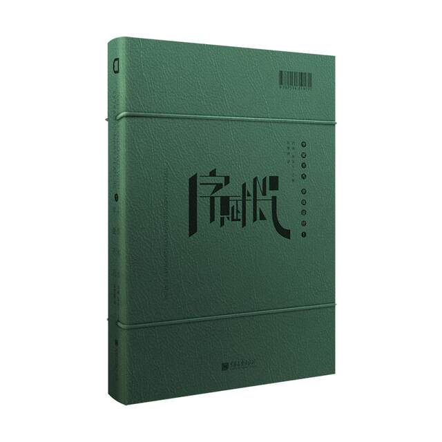 The unique font design 1