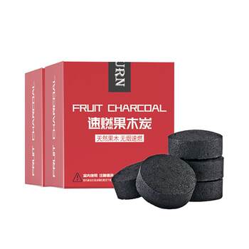 Quickly ignite barbecue charcoal, fruit charcoal drips oil and does not catch fire