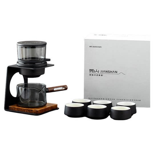 南山先生见山自动懒人泡茶神器家用功夫茶具套装轻奢高档2025新款