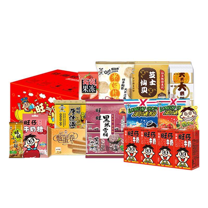 旺旺节日礼盒经典零食箱1.39kg办公室休闲零食礼盒囤货送礼团购