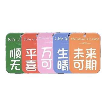 Car perfume lasting aroma fragrance in the car, car, car, deodorization, car, car, aroma, fragrance, ornament, incense, ornament