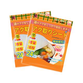 Japanese oil-absorbing paper for food, thickened and extra large, 48 sheets