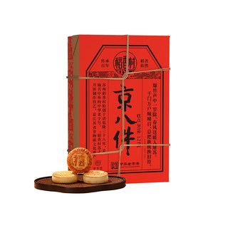 Daoxiangcun Jingba Pastry Gift Box, Snacks Including Jujube Cake, Hawthorn Cake, Snacks, New Year Goods, Gifts for Relatives and Friends, Specialty Products