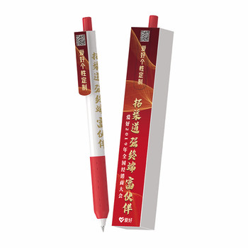 Hobby stationery professional cap remover gel pen cap water based
