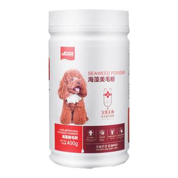 Seaweed Hair Beauty Powder 400g Lecithin Hair Beauty Moisturizing Baolai Melu Pet Dog Health Products Nutrition Skin Care