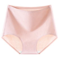 Modale Panties Lady No marks High талия коллекция Belly Summy Thin size Pure All-cotton Antibyble Croch