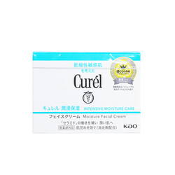 Japanese Curel facial cream, hydrating, moisturizing, locking in moisture, moisturizing and repairing in winter, women 40g