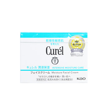 Japanese Curel facial cream, hydrating, moisturizing, locking ໃນຄວາມຊຸ່ມຊື່ນ, ຄວາມຊຸ່ມຊື່ນແລະການສ້ອມແປງໃນລະດູຫນາວ, ແມ່ຍິງ 40g