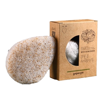 Konjac facial cleansing puff natural walnut seed facial cleansing puff soft seaweed sponge facial cleansing tool remove blackheads 889