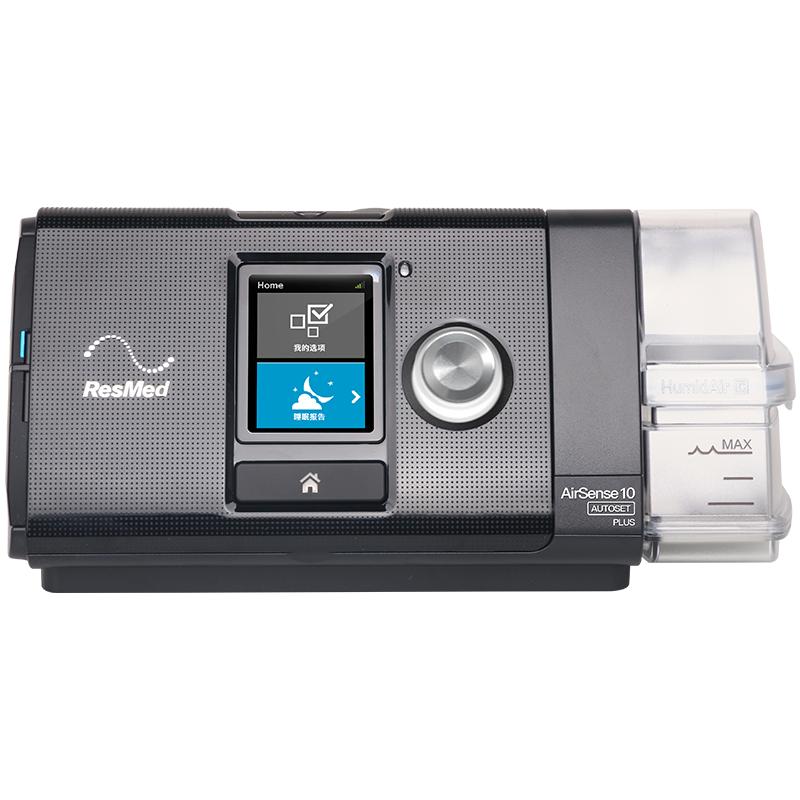 ResMed fully automatic ventilator