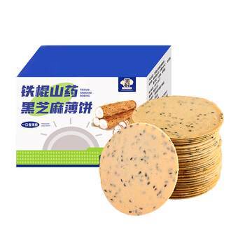 Black sesame crackers add 60% yam!