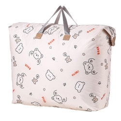 Quilt storage bag thickened Oxford cloth waterproof and moisture-proof large capacity kindergarten quilt clothing moving packing bag