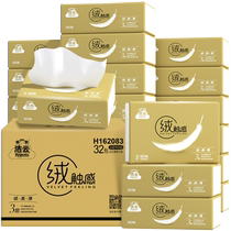 Jieyun velvet touch tissue paper 3 layers 90 × 32 pack S size paper towels household affordable full box facial tissue napkins