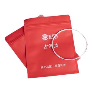 新爱琴特级B型琴弦 一米小筝弦 120小古筝琴弦 163标准古筝琴弦
