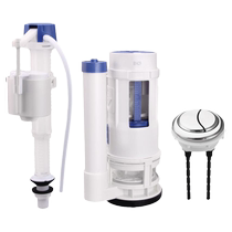 Submarine toilet inlet valve water tank accessories universal toilet drain valve old-fashioned flusher water dispenser