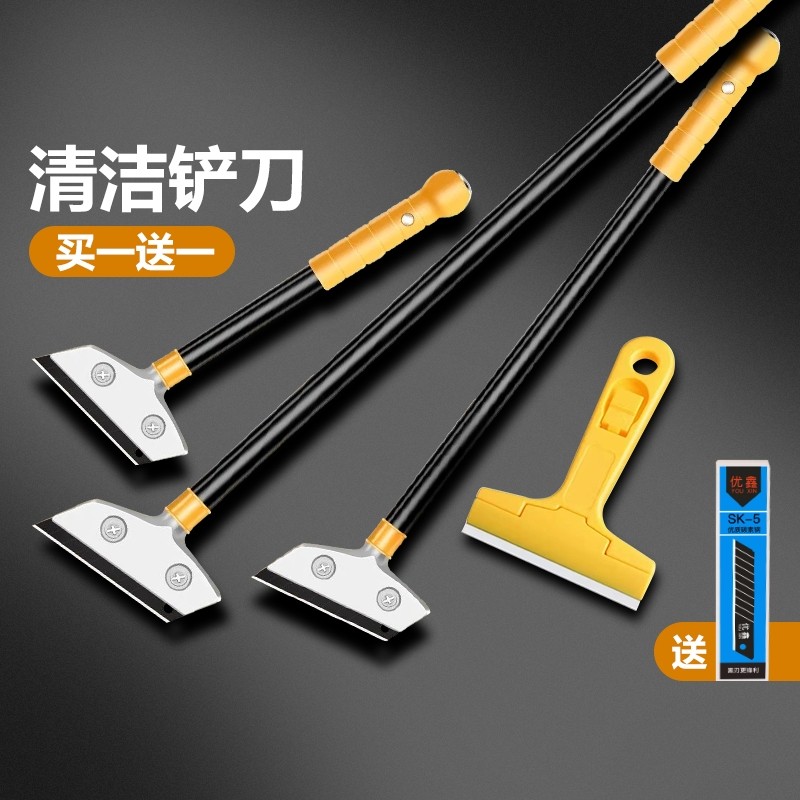 Multi-Functional Glue & Grout Removal Scraper for Tile & Glass