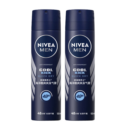 Nivea men's antiperspirant aerosol 150ml*2 pack