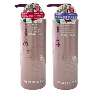 BORAYA博睿雅洗发水致臻护理洗护意大利进口修护毛躁控油滋养套装