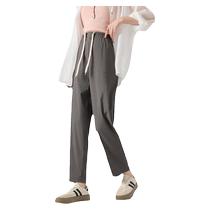 Jingqi – pantalon fin Harlan Yamamoto pour femmes enceintes pantalon carotte dété grossesse précoce sans soutien du ventre vêtements de maternité