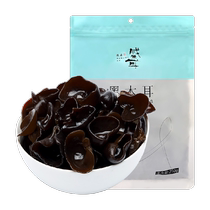 Shenger Northeastern black fungus 250g thick meat cold stir-fry rootless cloud ear Qiu ear mountain specialty mushroom